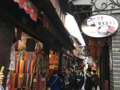 -老阿婆粽子(朱家角店)