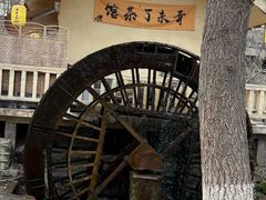 -水磨沟公园