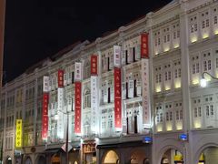 -詠春园