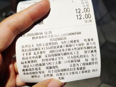 -自黑豆夫·臭豆腐夹馍(四海唐人街店)