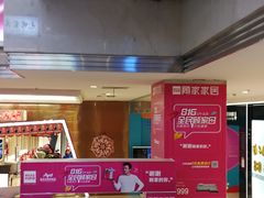 -欧亚达家居(古墩店)