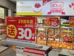 -味多美(江安路店)
