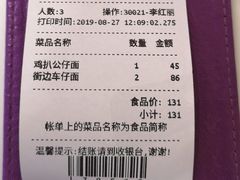 -太兴餐厅(东方广场分店)