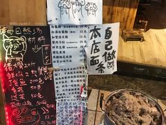 -老龙亭拉面店