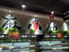-麻小劲菌汤麻辣烫(体育西路店)