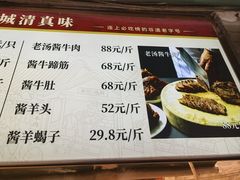 -清真·鸦儿李记·小馆(后海店)