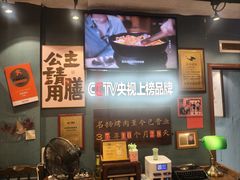 -名扬烤肉(起源店)