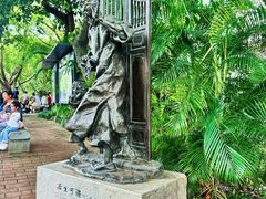 -广州雕塑公园