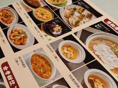 -百饺园酒楼(平山道店)