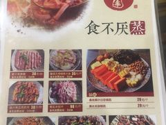 -百丈园(陈村店)