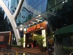 门面-怡品川宇火锅(宝立方店)