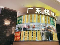 -万龙洲海鲜(大兴绿地缤纷城店)