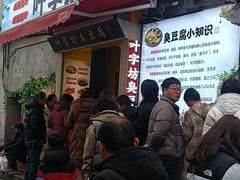-衣裳街历史文化街区
