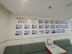 -五洲妇儿医院