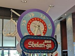 -清远熹乐谷温泉度假酒店