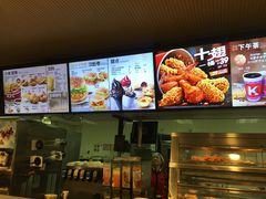 -肯德基(欣旺店)