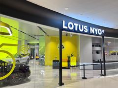 -莲花跑车(国贸商城店)