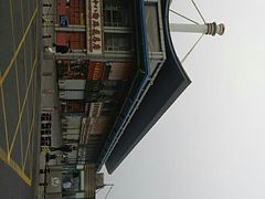 -天津洋货市场