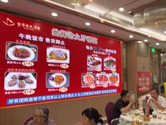 -金华安大酒楼·老牌潮菜·粤式茶点(东方国际店)
