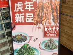 -管氏翅吧(护国寺店)