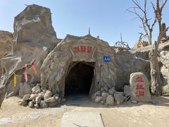 -镇北堡西部影城