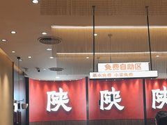 -大师兄·西北小馆(北站缤果空间店)