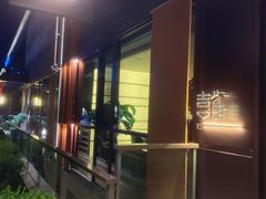 -喜雀JOY KITCHEN