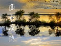 -衡水站