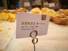 -奈雪的茶(市百一店)