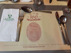 餐具摆设-太平馆餐厅(尖沙咀店)