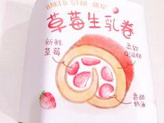 -甜星Star面包生日蛋糕(北坦店)