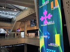 -东浩兰生上海世博展览馆