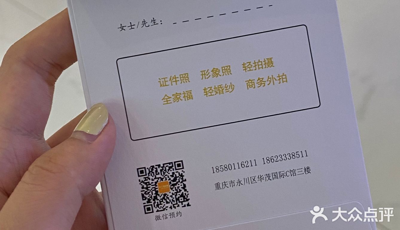 最认真的一次证件照/咔嚓📷看镜头宝宝