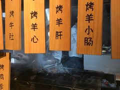 -阿里家·新疆烤肉酒場 by MIG