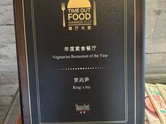 -京兆尹(雍和宫店)