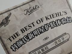 -伊势丹(现代城店)