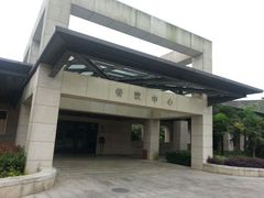 android_upload_pic-上海怡沁园度假酒店