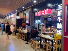 -牛腩之旅·牛腩牛杂煲(光启城美食城店)