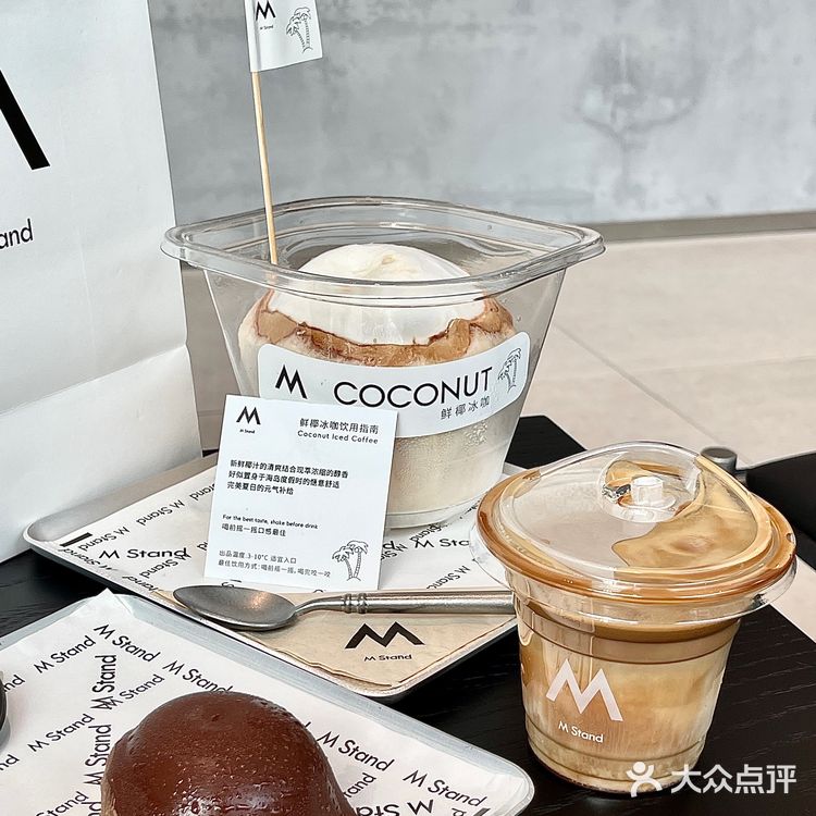 珠海M Stand终于开了!曲奇冰淇淋太绝了!