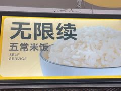 -醉得意(马驹桥店)