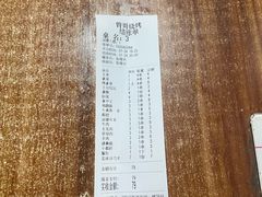 -曾哥烧烤店(红瓦寺店)