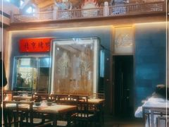 大堂-局气烤鸭·北京菜(德云社店)