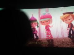 -博纳国际影城(南联IMAX店)