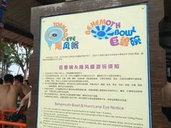景点-上海玛雅海滩水公园