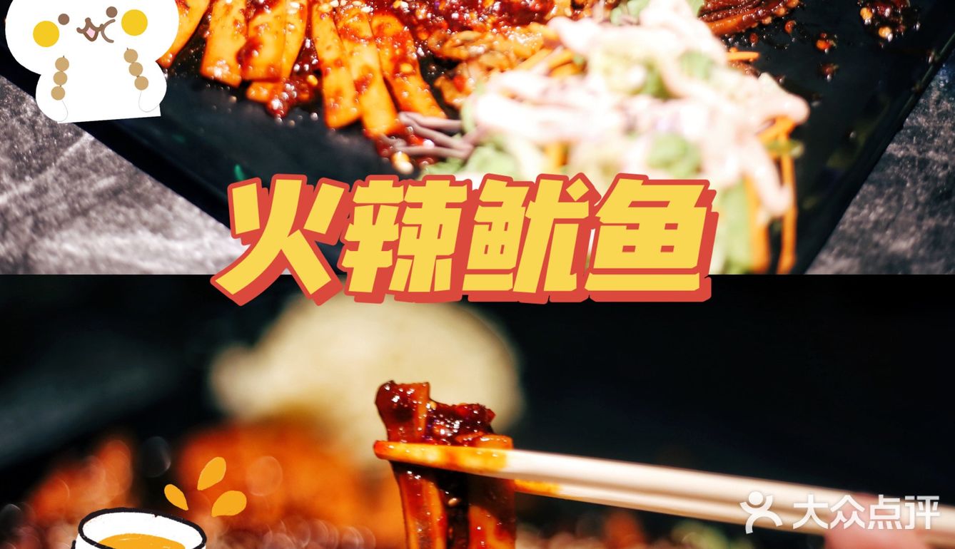 冲鸭～韩国最🔥同款夜店韩料店