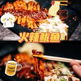 冲鸭～韩国最🔥同款夜店韩料店