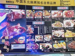 菜单-强强烧烤·宵夜(看丹桥店)