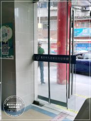 -重庆市九龙坡区妇幼保健院(B区)