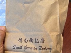 -德南面包房(尚都店)