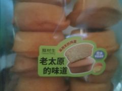 -糕材生•糕点•生日蛋糕(钟楼街店)